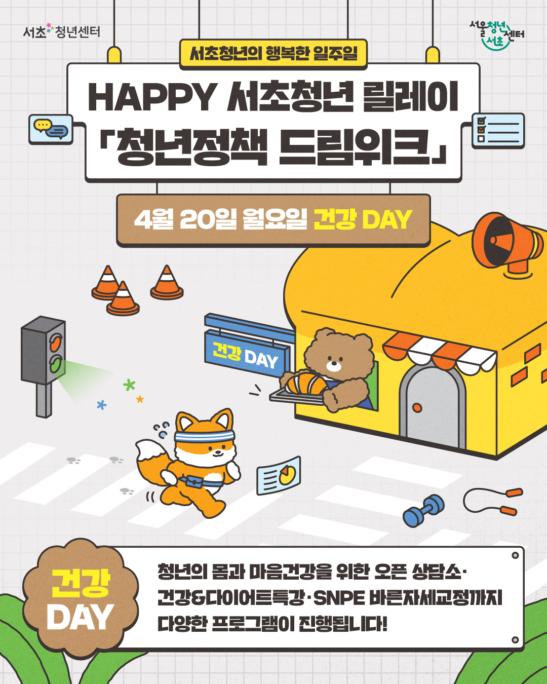 브로콜리 지역정보 관련 사진 1